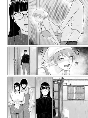 [ビフィダス] 蘆花さんは… (ANGEL倶楽部 2026年1月号) [中国翻訳] [DL版]_08