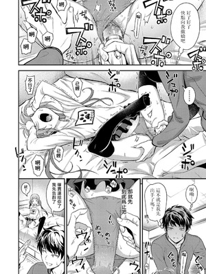 [青木幹治] 妹の物欲しげな視線 (コミックグレープ Vol.50) [中国翻訳]_10