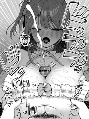 [Ichigo Crown (ゆずりあい)] Lカップ女子大生20cm超デカ〇ンでAVデビュー ~1+2[中国翻訳]_0068