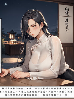 [LSP]神雕淫傳4_007