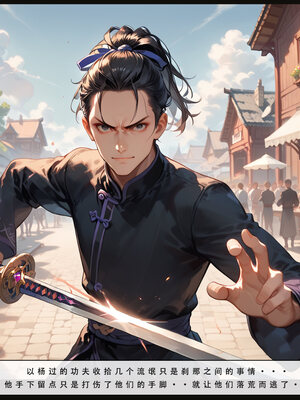 [LSP]神雕淫傳4_013