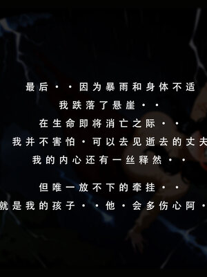 [LSP]神雕淫傳4_030