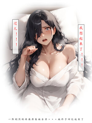 [LSP]神雕淫傳4_033