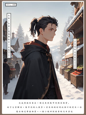 [LSP]神雕淫傳4_097