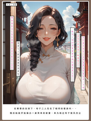 [LSP]神雕淫傳4_156