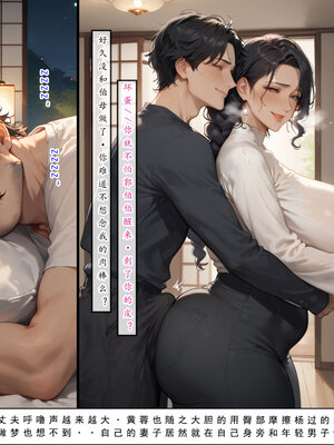 [LSP]神雕淫傳4_162