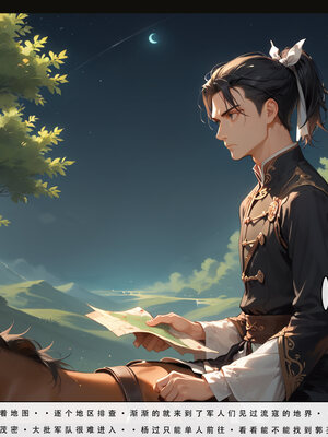 [LSP]神雕淫傳4_214