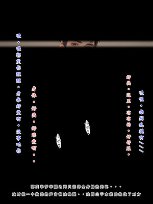 [LSP]神雕淫傳4_224