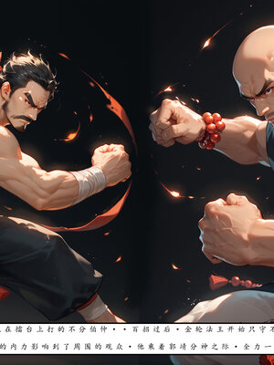 [LSP]神雕淫傳4_260