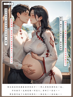 [LSP]神雕淫傳4_309