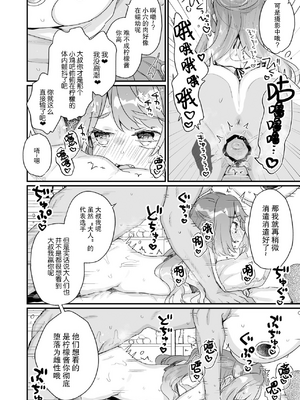 [天気輪 (甘露アメ)] 72H耐久 絶対屈服宣言+大人だから絶対に敗けないッ!!!_0067