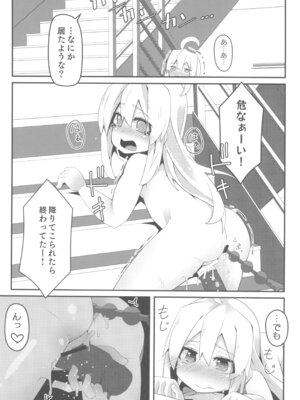 (C103) [メルヘンBOX (よろず)] おにまい裏ファンブック２ (お兄ちゃんはおしまい!)_31