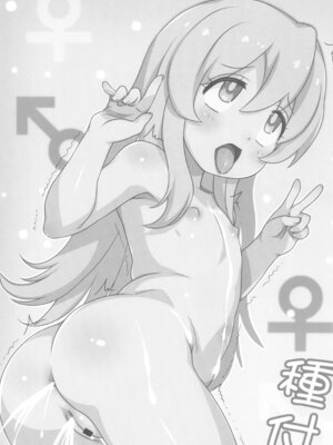 (C103) [メルヘンBOX (よろず)] おにまい裏ファンブック２ (お兄ちゃんはおしまい!)_33