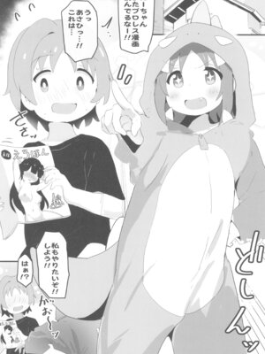 (C103) [メルヘンBOX (よろず)] おにまい裏ファンブック２ (お兄ちゃんはおしまい!)_34