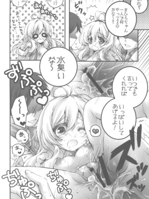 (C105) [メルヘンBOX (よろず)] おにまい裏ファンブック４ (お兄ちゃんはおしまい!)_06