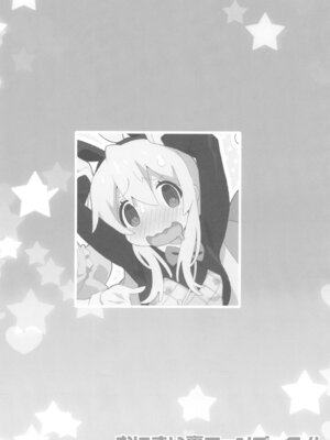 (C105) [メルヘンBOX (よろず)] おにまい裏ファンブック４ (お兄ちゃんはおしまい!)_40