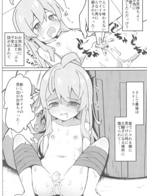 (C105) [メルヘンBOX (よろず)] おにまい裏ファンブック４ (お兄ちゃんはおしまい!)_44