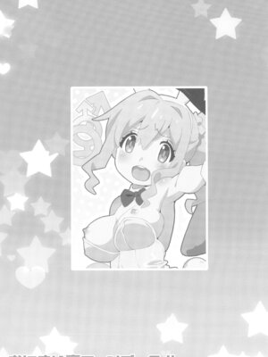 (C105) [メルヘンBOX (よろず)] おにまい裏ファンブック４ (お兄ちゃんはおしまい!)_53