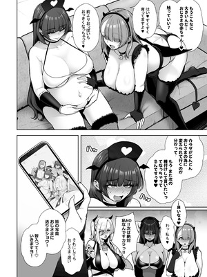 (C107) [とっくうき1号 (せぶんがー)] 喰イ荒ラシ、―従順マゾメスレイヤーを量産する方法。― (オリジナル) [DL版]_128