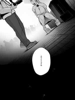 (C107) [とっくうき1号 (せぶんがー)] 喰イ荒ラシ、―従順マゾメスレイヤーを量産する方法。― (オリジナル) [DL版]_154