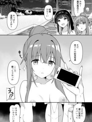 [HeartBreak (愛瀬郁人)] 修学旅行で温泉旅館に来たギャル、仲居のデカちんぽでわからせ絶頂2_07