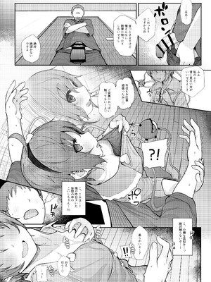 [からももたると (きんだつ)] きんだつ東方コンプリートパック_006