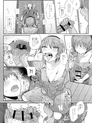 [からももたると (きんだつ)] きんだつ東方コンプリートパック_011