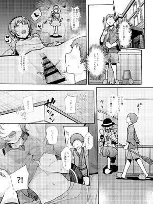 [からももたると (きんだつ)] きんだつ東方コンプリートパック_029