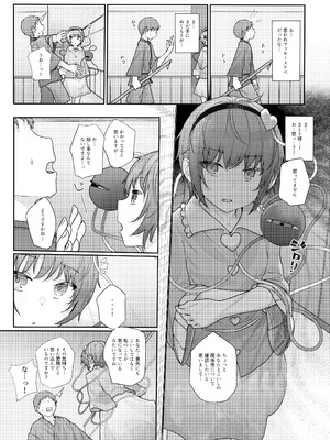 [からももたると (きんだつ)] きんだつ東方コンプリートパック_031