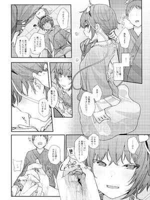 [からももたると (きんだつ)] きんだつ東方コンプリートパック_034