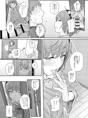 [からももたると (きんだつ)] きんだつ東方コンプリートパック_040