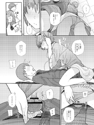 [からももたると (きんだつ)] きんだつ東方コンプリートパック_042