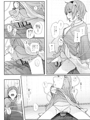 [からももたると (きんだつ)] きんだつ東方コンプリートパック_043