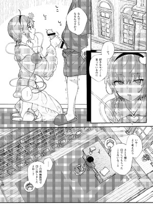 [からももたると (きんだつ)] きんだつ東方コンプリートパック_055