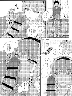 [からももたると (きんだつ)] きんだつ東方コンプリートパック_057