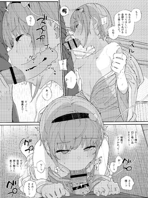 [からももたると (きんだつ)] きんだつ東方コンプリートパック_060