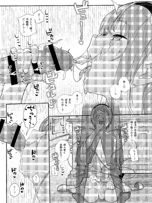 [からももたると (きんだつ)] きんだつ東方コンプリートパック_062