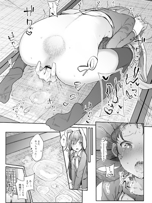 [からももたると (きんだつ)] きんだつ東方コンプリートパック_069