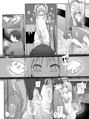 [からももたると (きんだつ)] きんだつ東方コンプリートパック_081