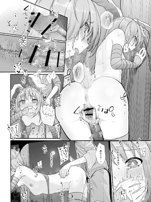 [からももたると (きんだつ)] きんだつ東方コンプリートパック_083