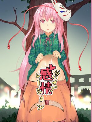 [からももたると (きんだつ)] きんだつ東方コンプリートパック_091