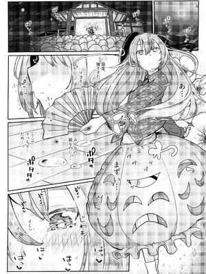 [からももたると (きんだつ)] きんだつ東方コンプリートパック_092