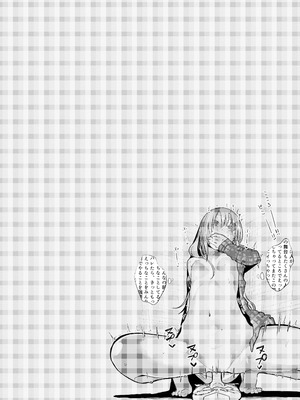 [からももたると (きんだつ)] きんだつ東方コンプリートパック_098