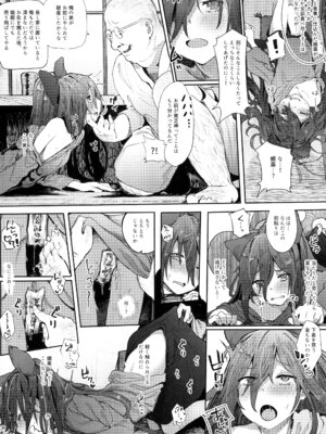 [からももたると (きんだつ)] きんだつ東方コンプリートパック_113