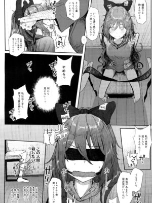 [からももたると (きんだつ)] きんだつ東方コンプリートパック_127