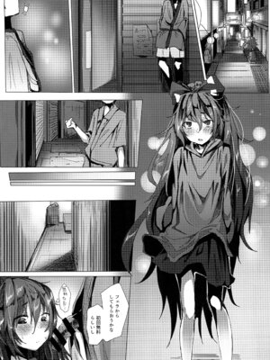 [からももたると (きんだつ)] きんだつ東方コンプリートパック_142