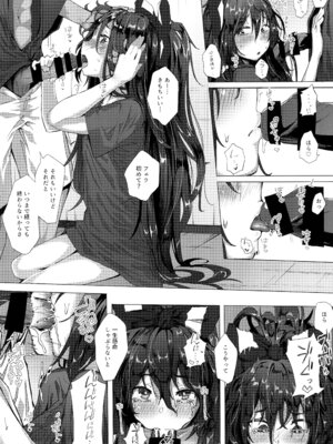 [からももたると (きんだつ)] きんだつ東方コンプリートパック_143