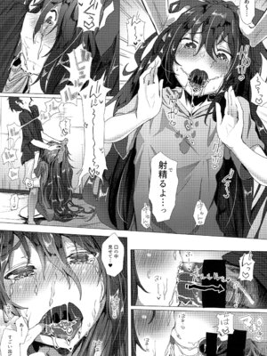 [からももたると (きんだつ)] きんだつ東方コンプリートパック_144