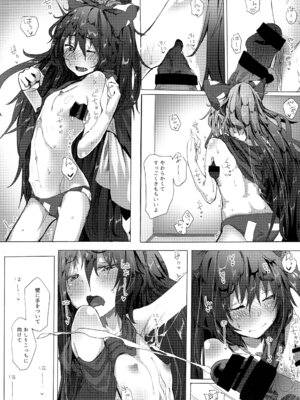 [からももたると (きんだつ)] きんだつ東方コンプリートパック_147