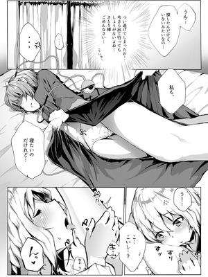 [からももたると (きんだつ)] きんだつ東方コンプリートパック_196